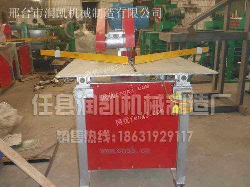 河北影樓相框切角機(jī)45度角切割