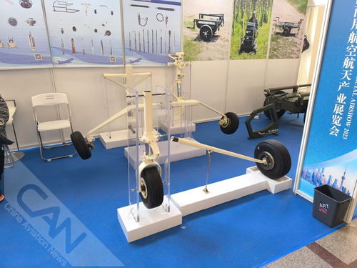 組圖 2023上海商用航展 一起來看陜西中航氣彈簧有限責任公司展臺