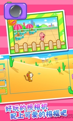 童年的定格 兒童寶寶玩具店里的記憶相框機